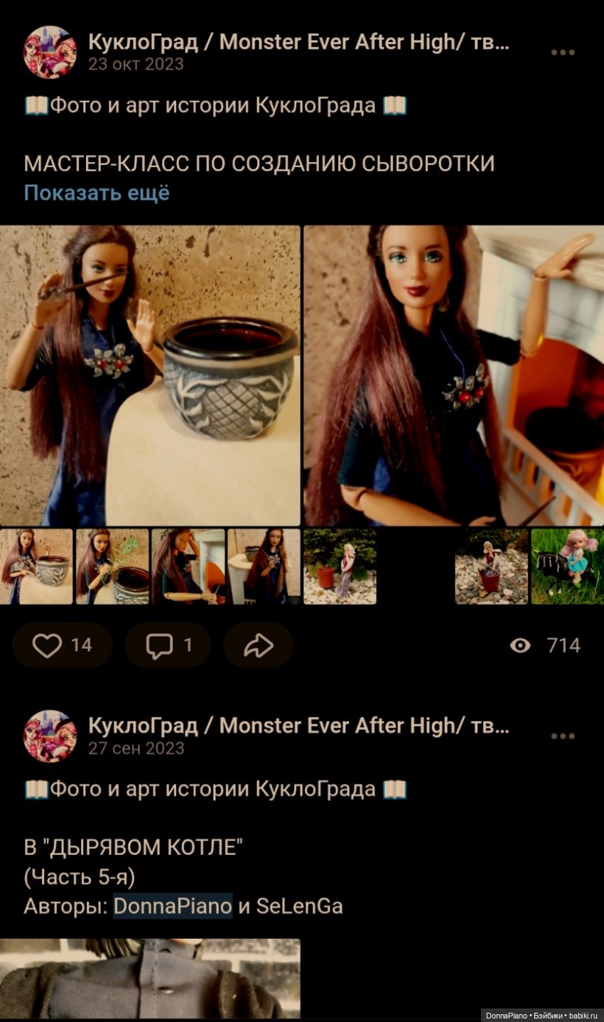 КуклоГрад, город воров | Бэйбики КуклоГрад, город воров — Болталка и разговоры обо всем: жизнь (фото 2)