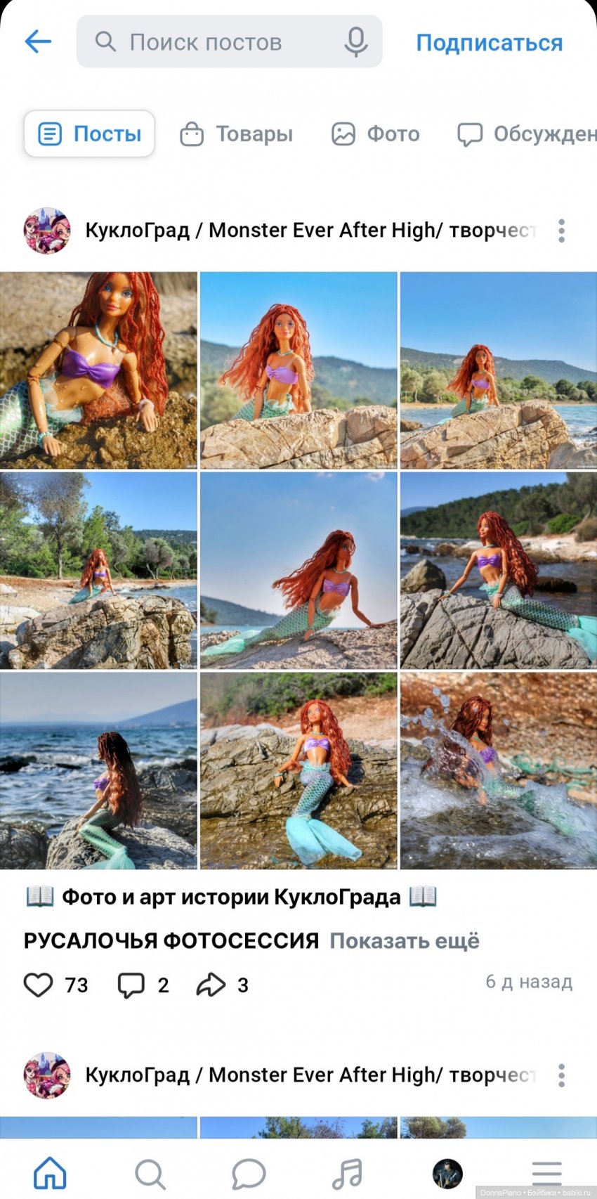 КуклоГрад, город воров | Бэйбики КуклоГрад, город воров — Болталка и разговоры обо всем: жизнь (фото 5)