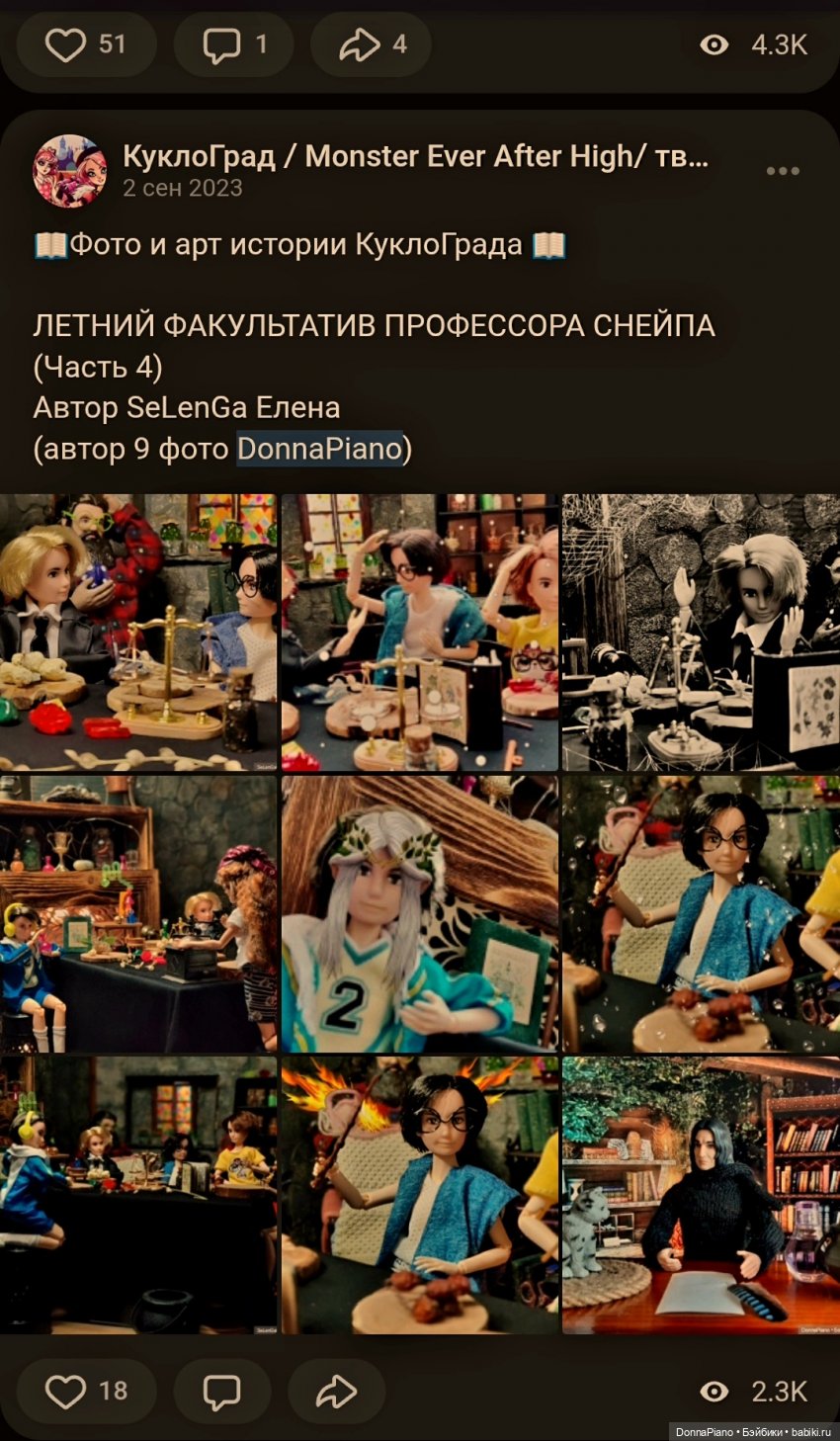 КуклоГрад, город воров | Бэйбики КуклоГрад, город воров — Болталка и разговоры обо всем: жизнь (фото 3)