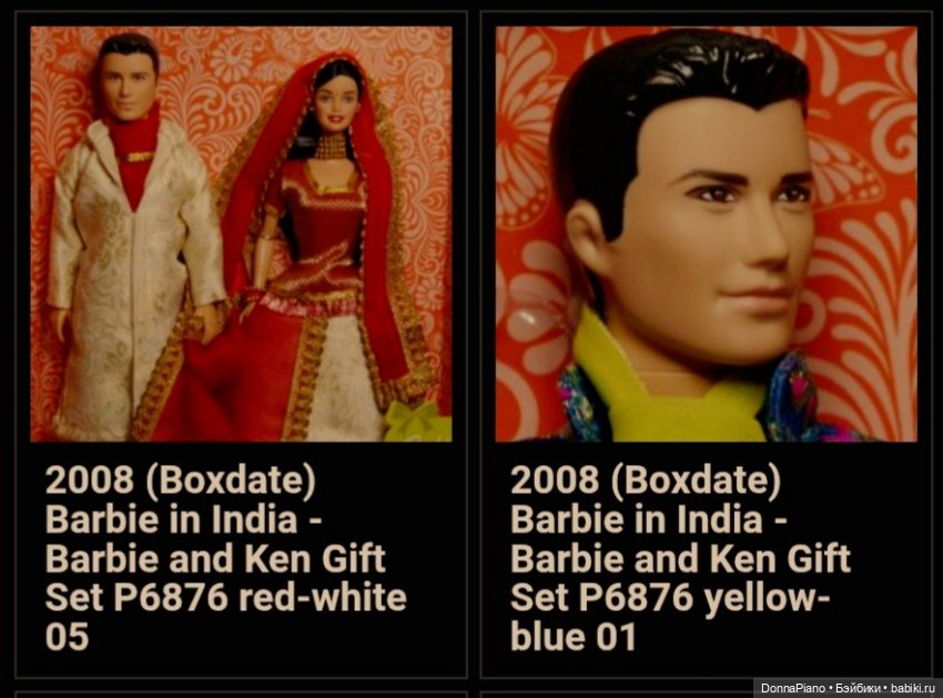 Принц без имени и королевства (фото 2)