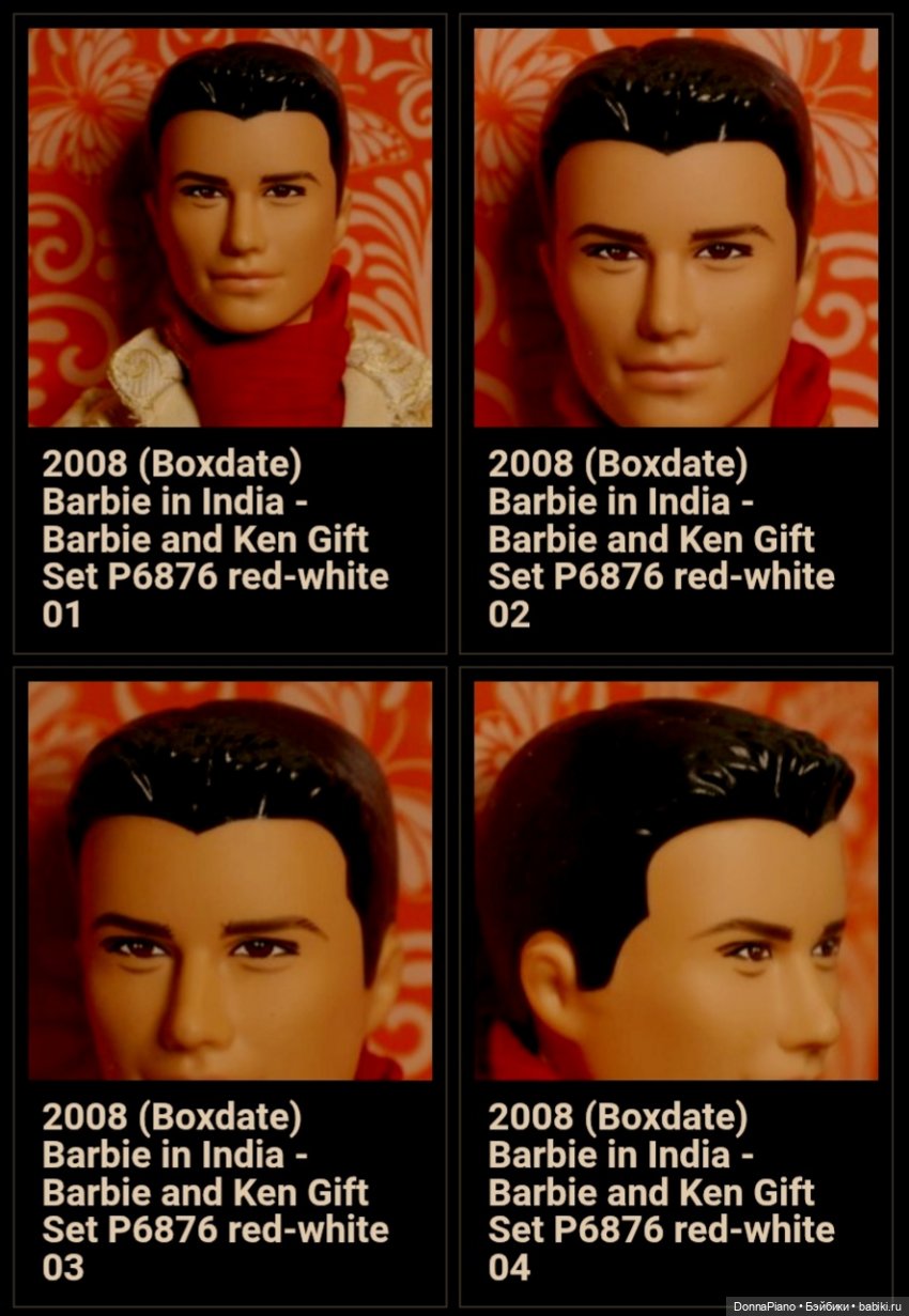 Принц без имени и королевства