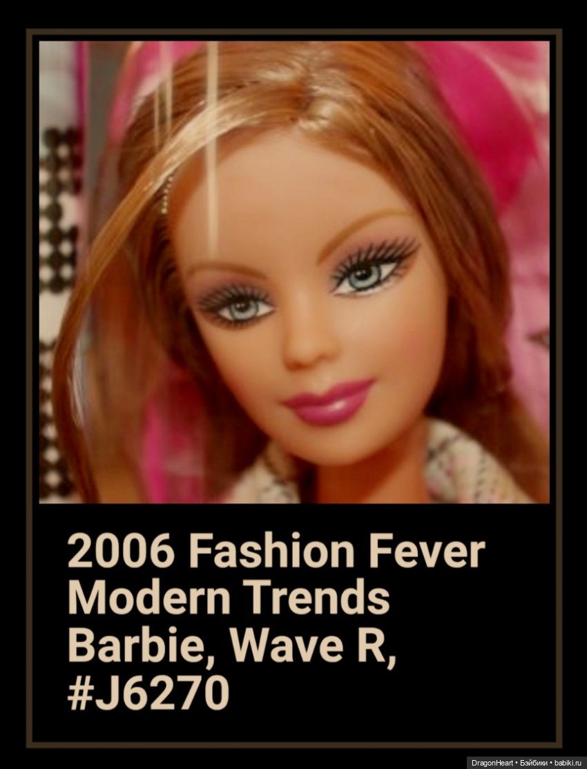 Селеста — Куклы Mattel (Маттел): Barbie