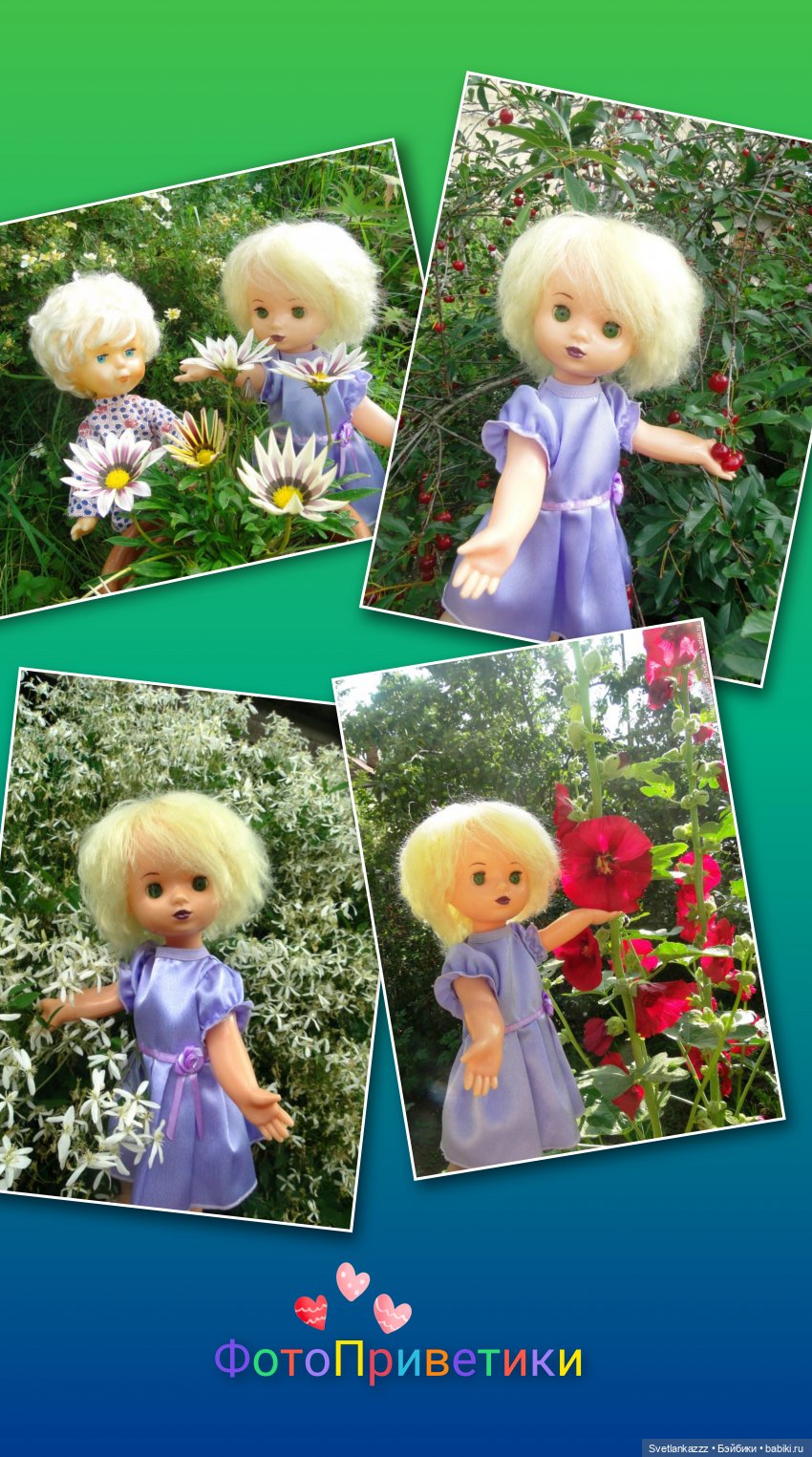 Зеленоглазая красавица — Советские винтажные куклы (СССР): Ленигрушка (фото 5)