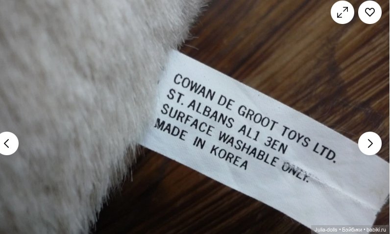 Куклы под торговой маркой «Codeg»