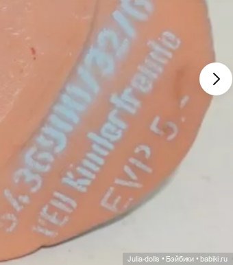 Куклы под торговой маркой «Codeg»