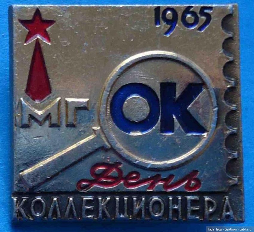 Поздравляю — Болталка и разговоры обо всем: жизнь (фото 2)