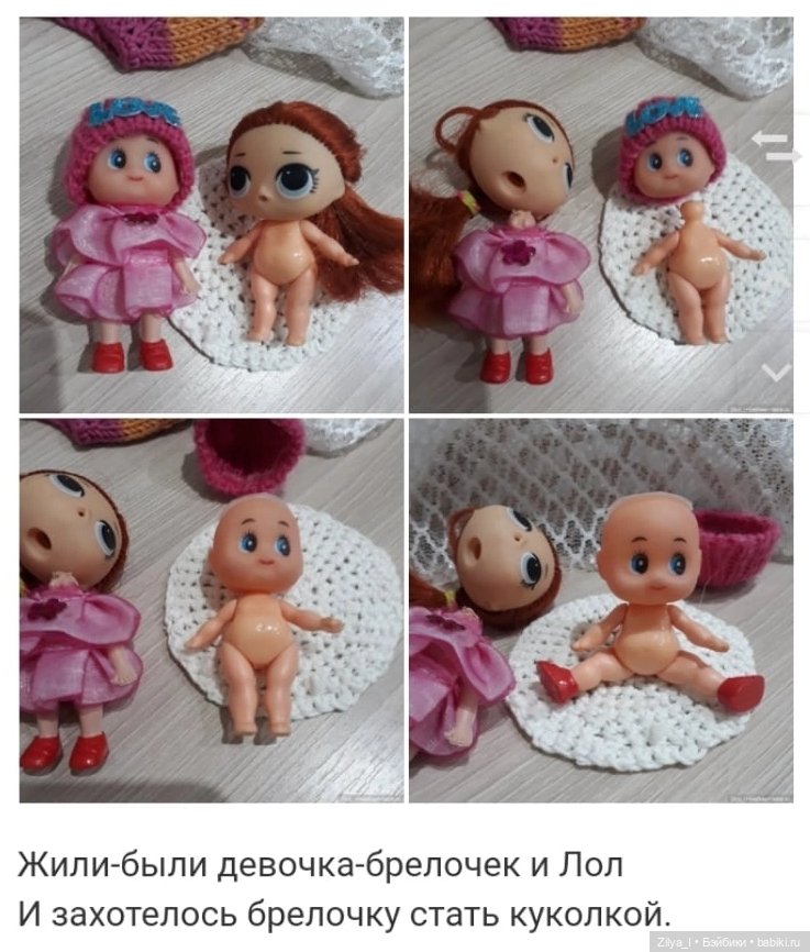 Сказка про Лысиков — Другие мини