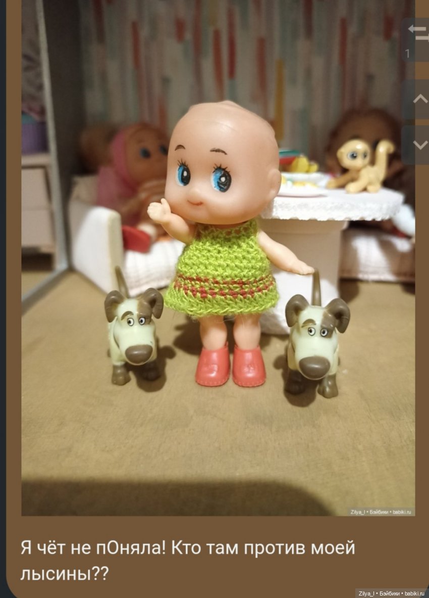 Сказка про Лысиков — Другие мини