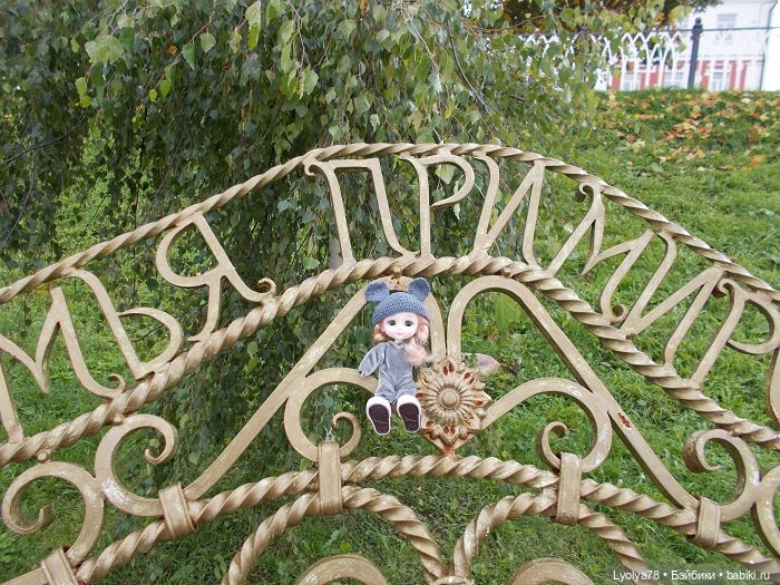 Внезапная мышка в Мышкине и Рыбинске