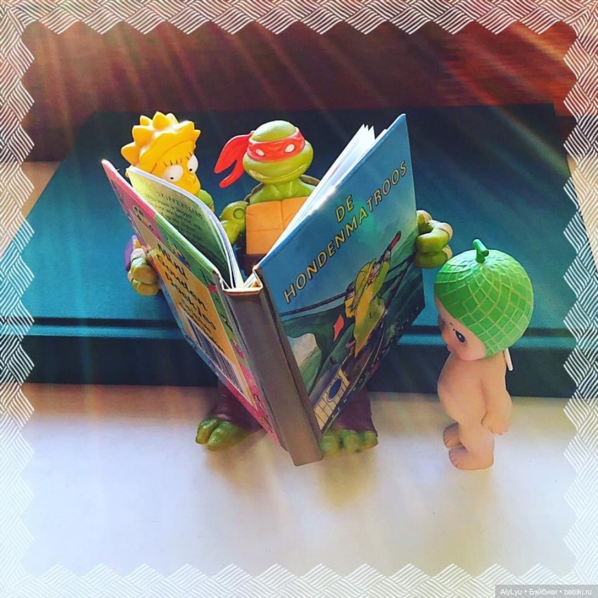 Приключения дынного эльфа Сонни | Бэйбики Приключения дынного эльфа Сонни (фото 9)