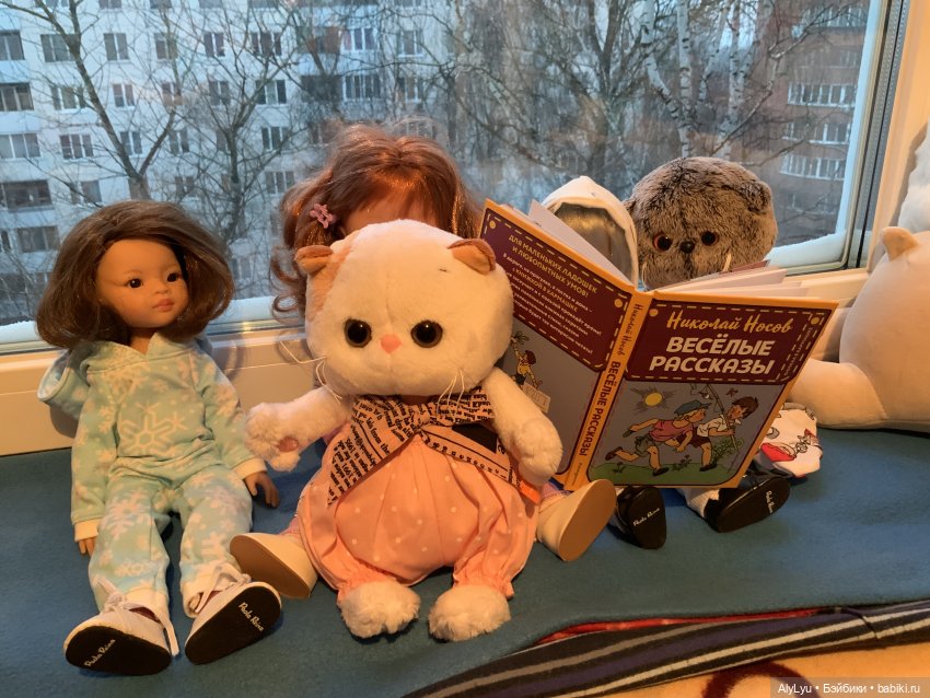 Пижамное утро — Игровые куклы разных производителей (Разное): редкие бренды