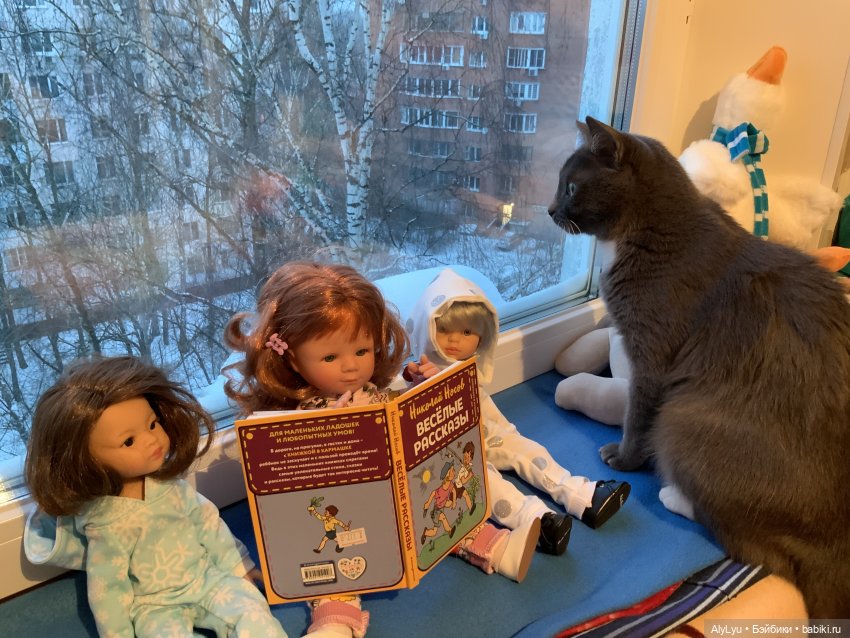 Пижамное утро — Игровые куклы разных производителей (Разное): редкие бренды (фото 4)