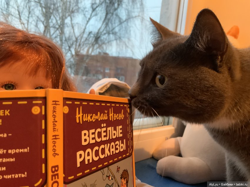 Пижамное утро — Игровые куклы разных производителей (Разное): редкие бренды (фото 6)