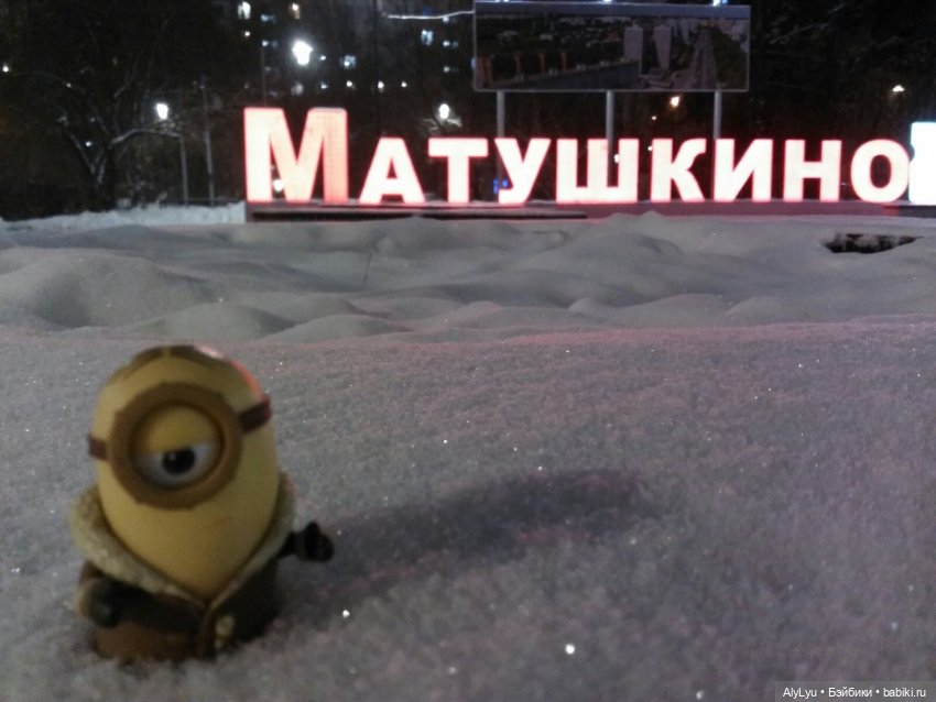 Миньон в Матушкино — Новый год и Рождество: праздничные фото кукол (фото 8)