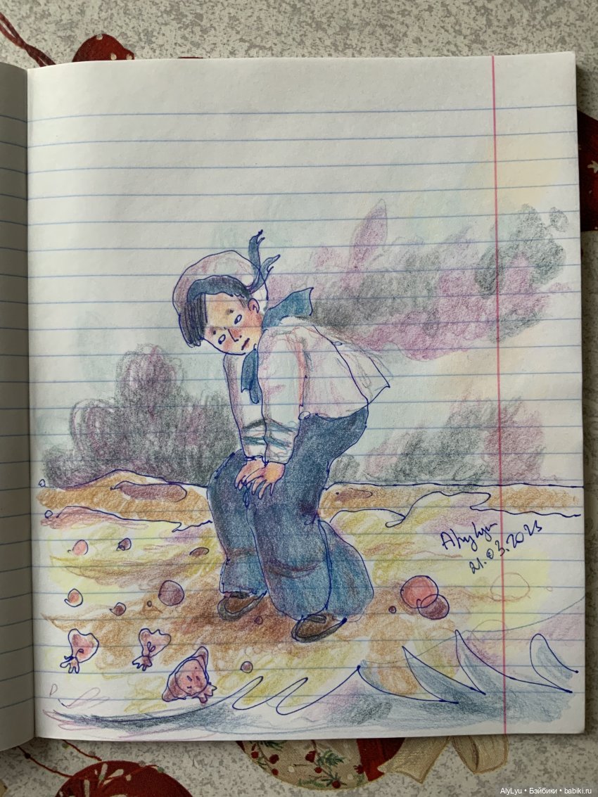 Справочник судового повара (фото 7)