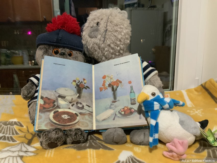 Справочник судового повара (фото 3)