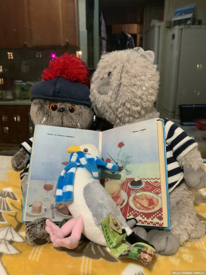 Справочник судового повара (фото 4)