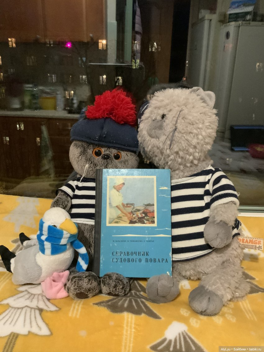 Справочник судового повара