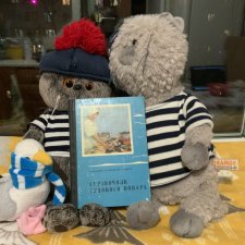 Справочник судового повара