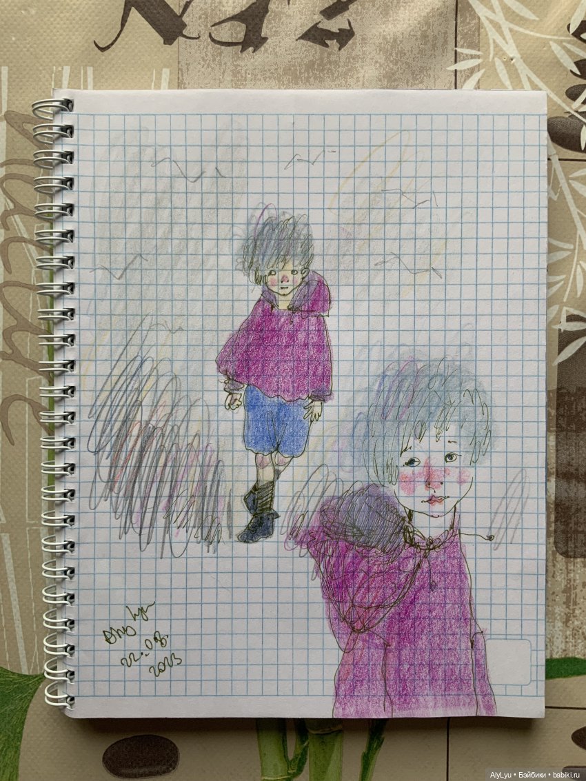 Портрет Серёжи / Серёжа и динозавр