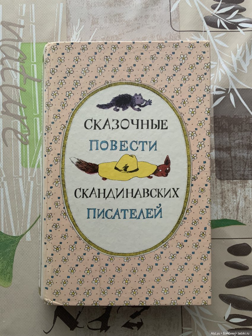 Борис Диодоров. Что такое иллюстрация (фото 5)