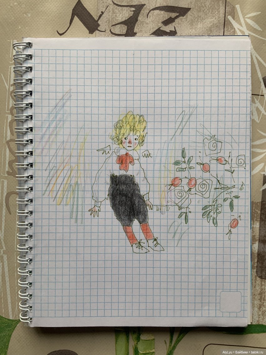 Блок рисунков «Скоро осень»