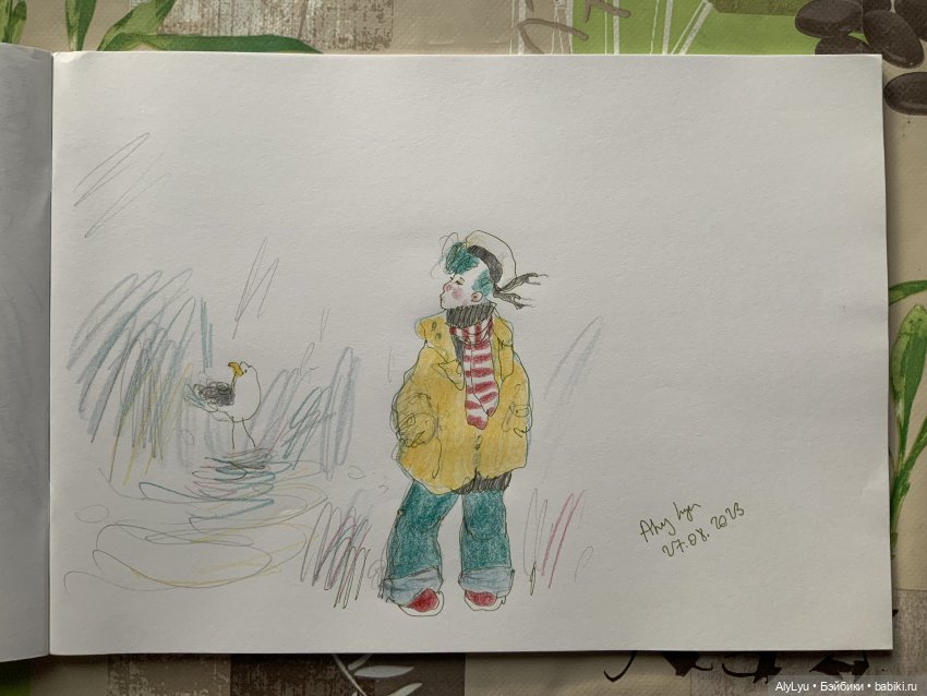 Блок рисунков «Скоро осень» (фото 7)