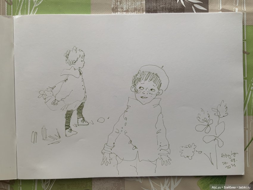 Блок рисунков «Скоро осень» (фото 4)