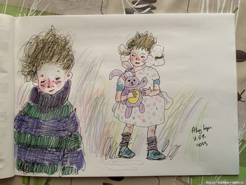 К Озеру — Рисование и арт: скетчи