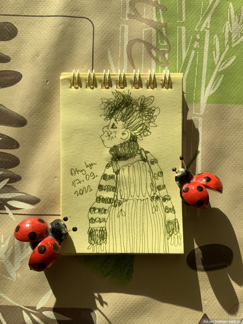 Сентябрь и новые рисунки — Рисование и арт: скетчи