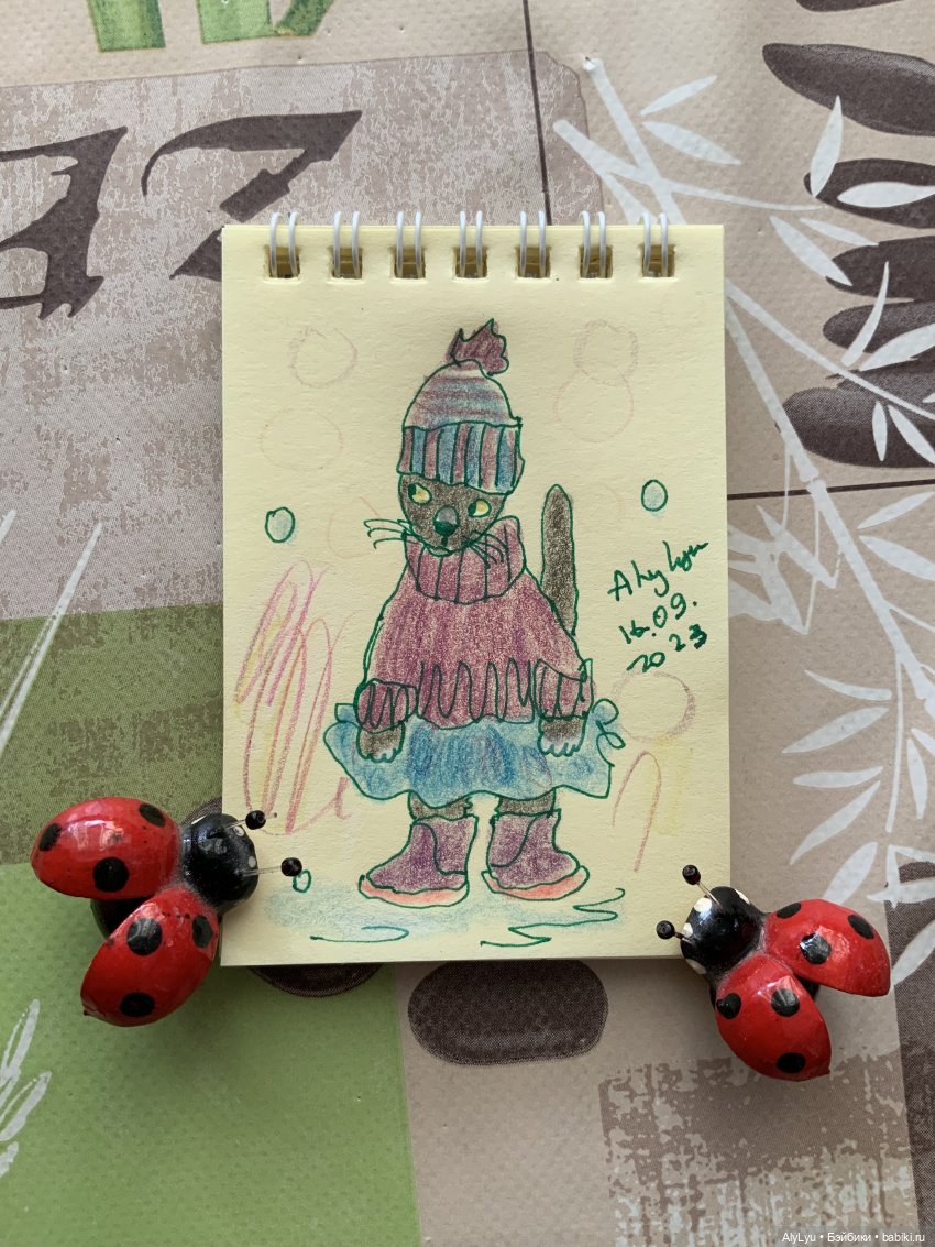 Сентябрь и новые рисунки — Рисование и арт: скетчи (фото 10)