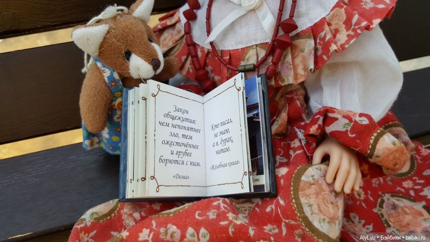 Мали читает Чехова — Куклы Paola Reina (Паола Рейна): новинки (фото 4)