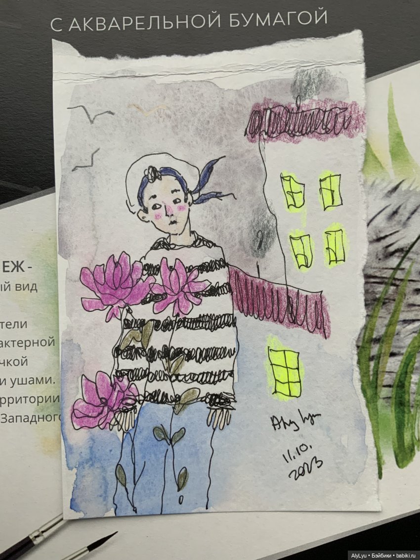 Осеннее настроение и снова рисунки