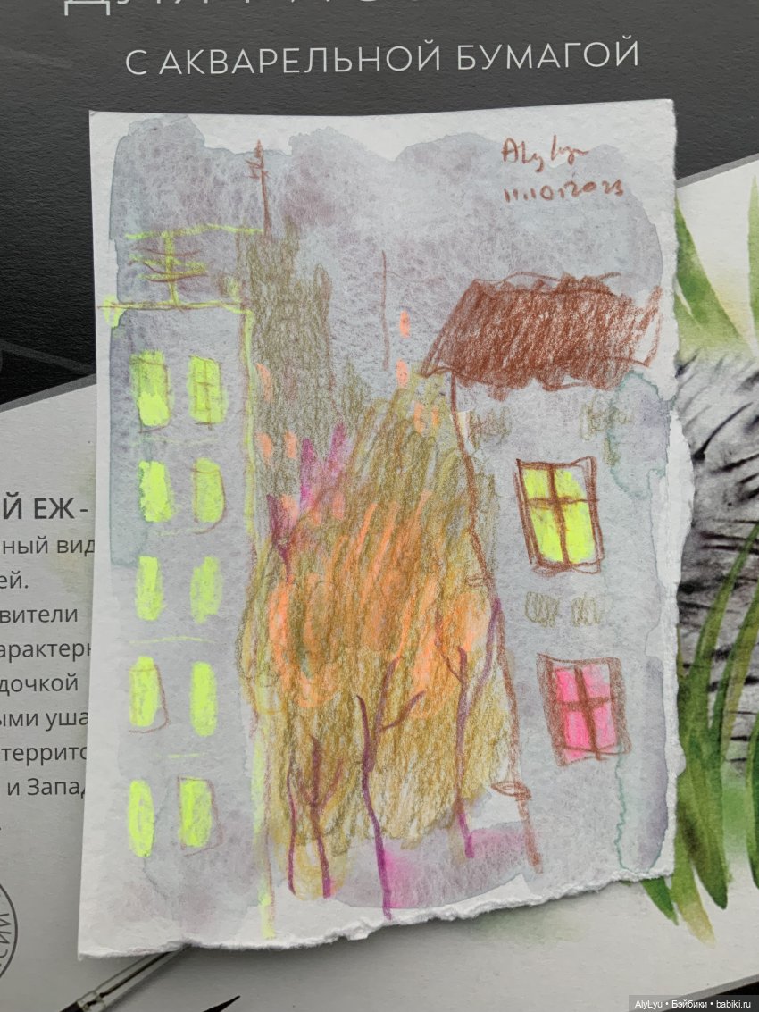 Осеннее настроение и снова рисунки