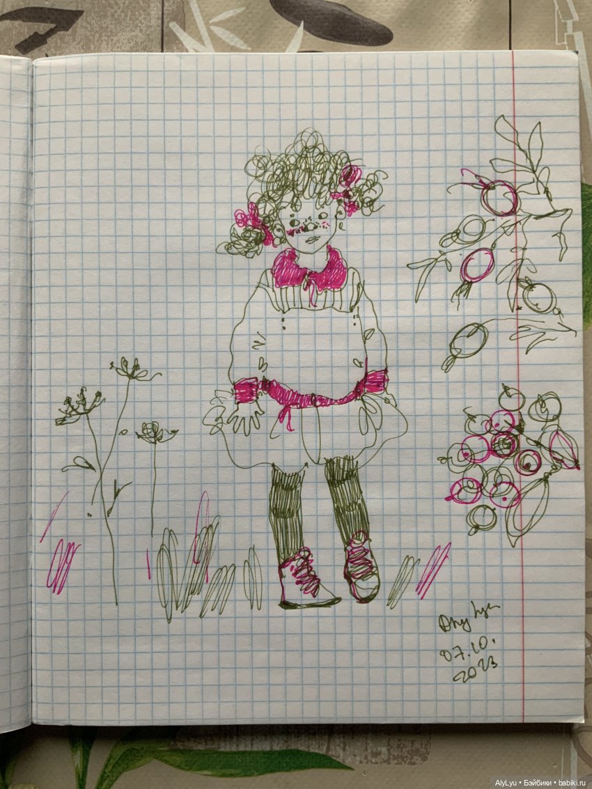 Осеннее настроение и снова рисунки