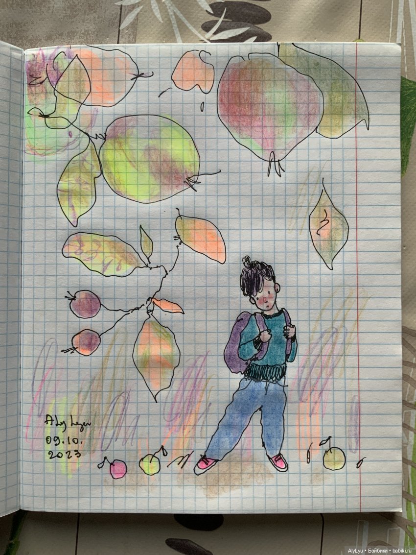 Осеннее настроение и снова рисунки