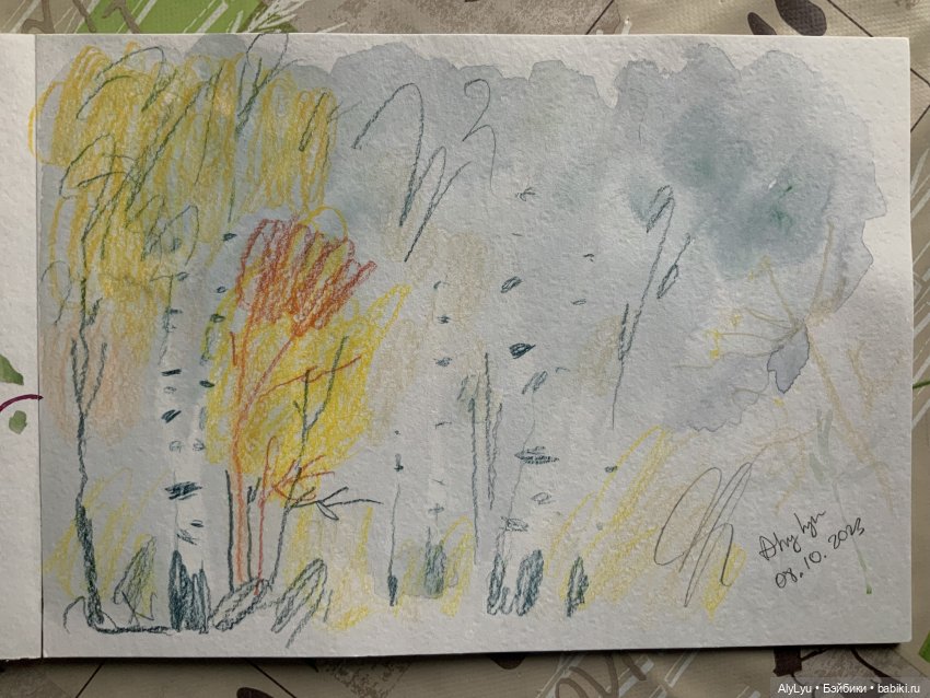 Осеннее настроение и снова рисунки