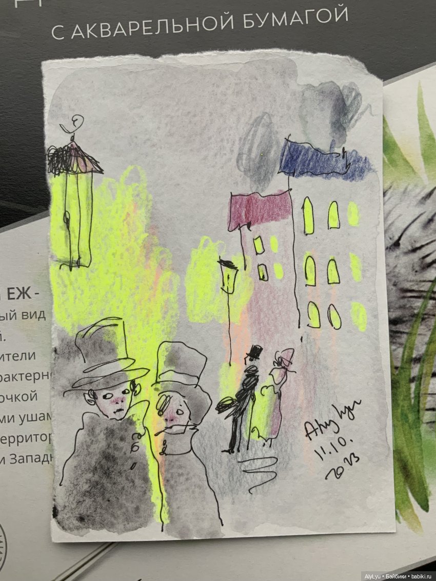 Осеннее настроение и снова рисунки