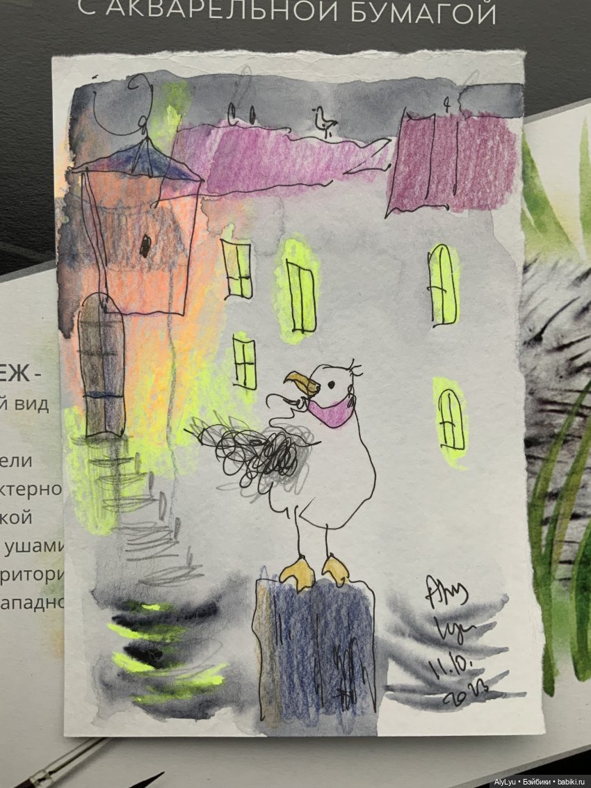 Осеннее настроение и снова рисунки