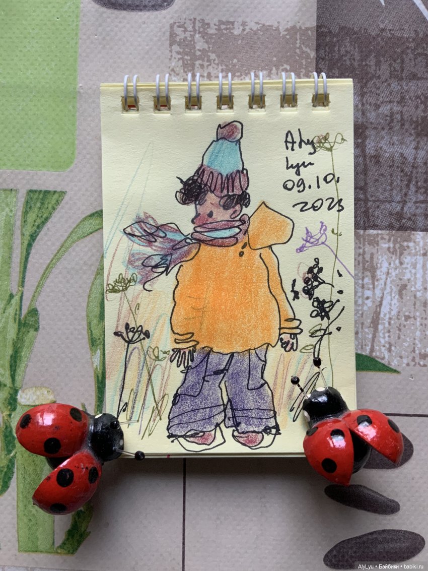 Осеннее настроение и снова рисунки (фото 10)