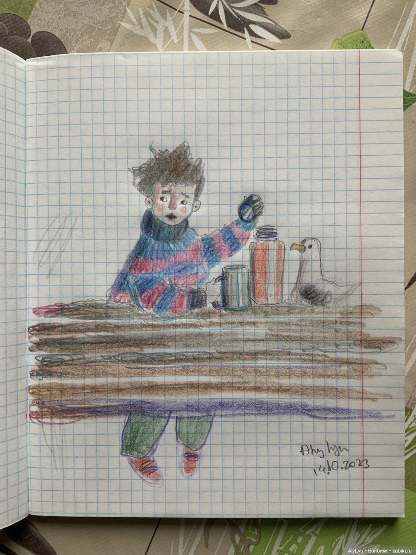 Еще неделя прошла — еще появились рисунки (фото 4)