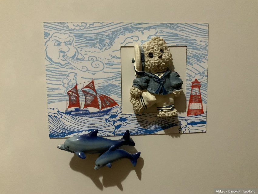 Beren boot / Медвежья лодка