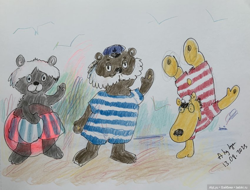 Beren boot / Медвежья лодка