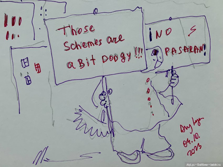 Инктобер-2023 — Рисование и арт: скетчи (фото 5)