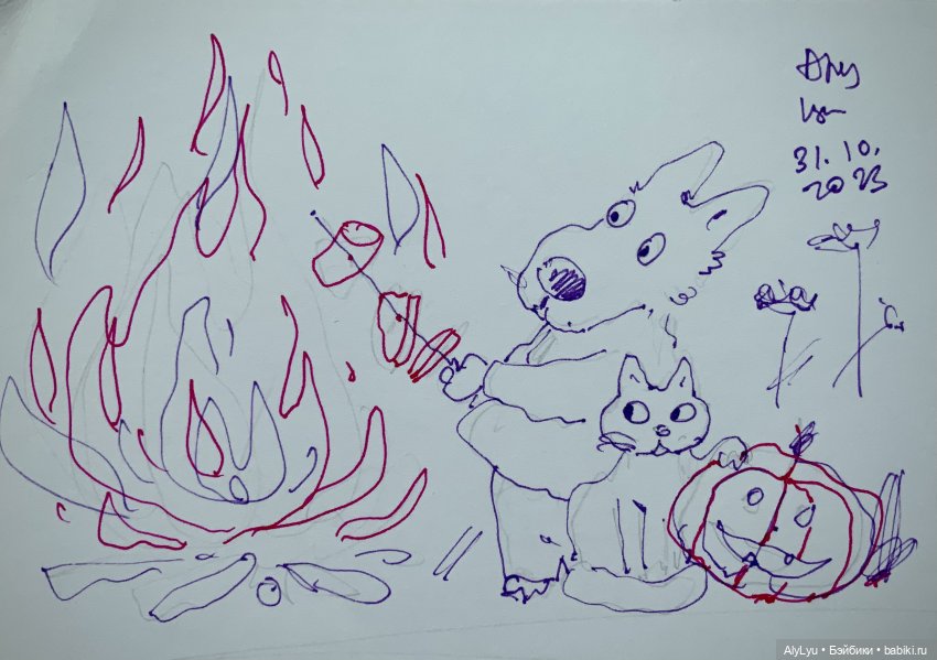 Инктобер-2023 — Рисование и арт: скетчи