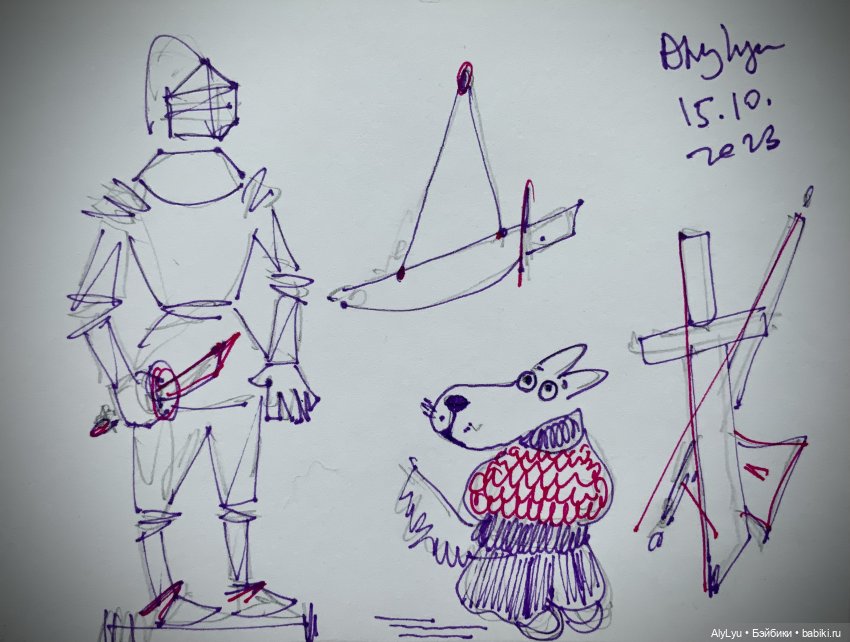 Инктобер-2023 — Рисование и арт: скетчи