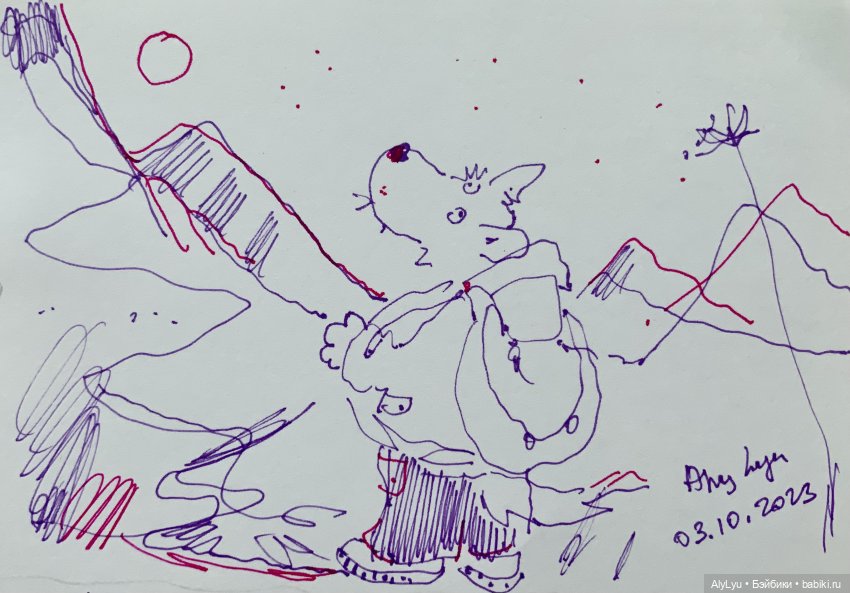 Инктобер-2023 — Рисование и арт: скетчи (фото 4)
