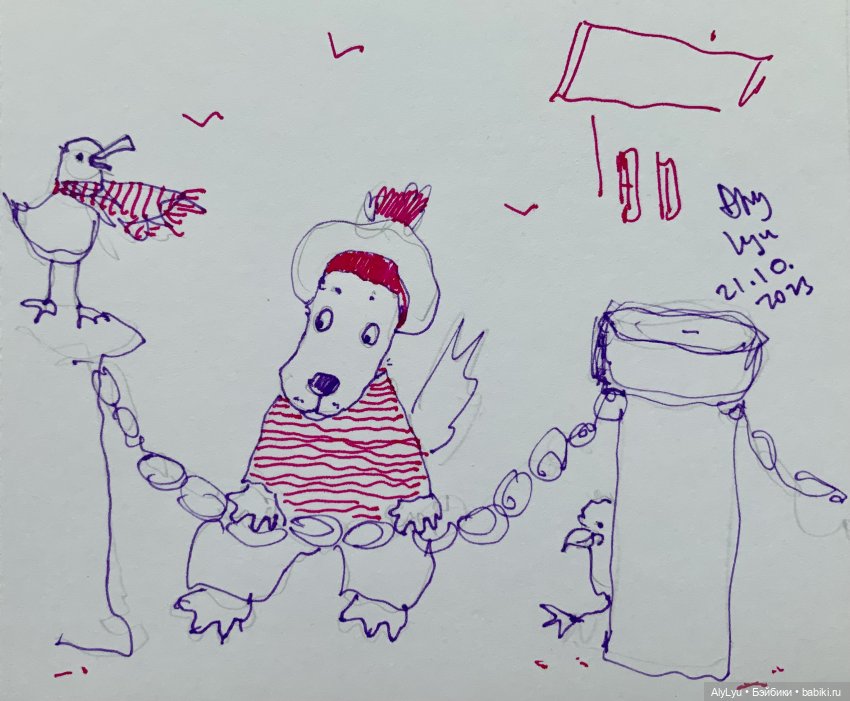 Инктобер-2023 — Рисование и арт: скетчи