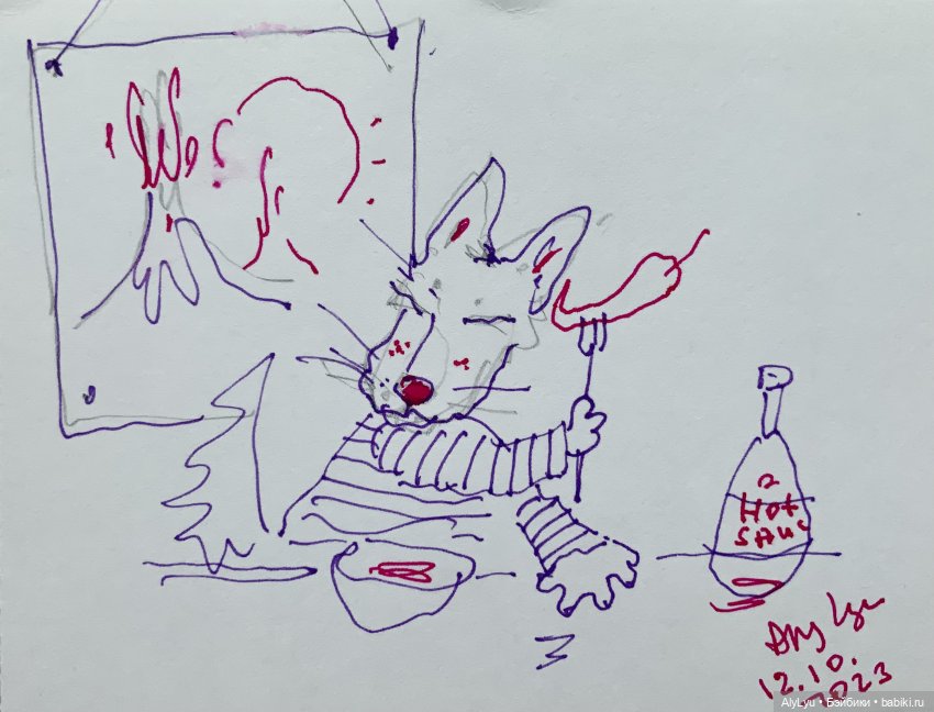 Инктобер-2023 — Рисование и арт: скетчи