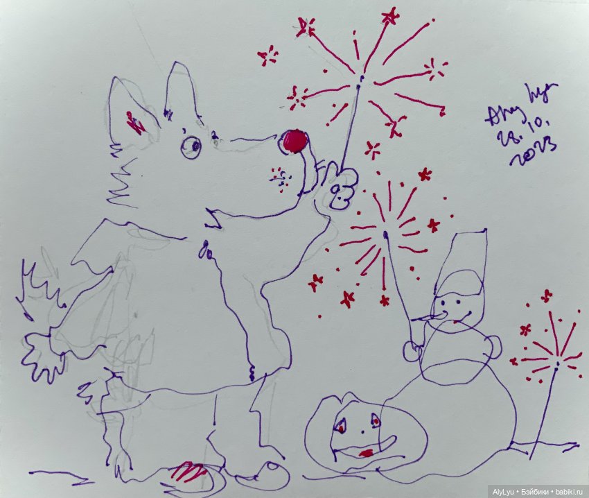 Инктобер-2023 — Рисование и арт: скетчи